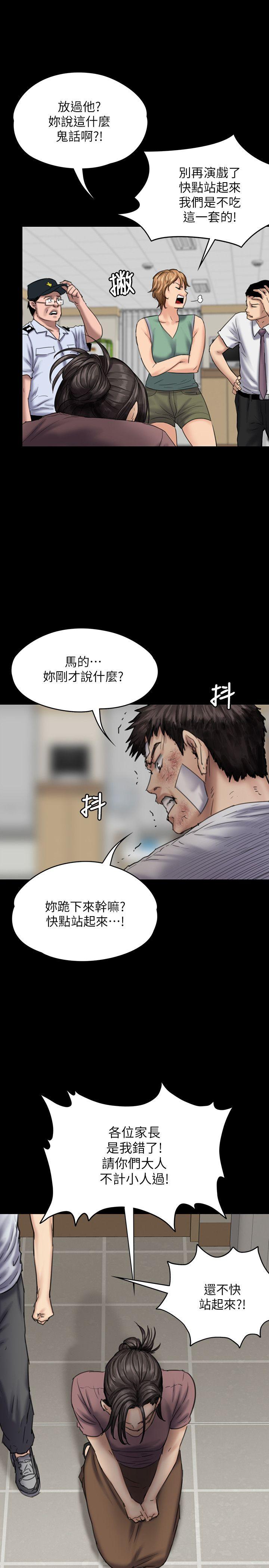 [韩国漫画] 傀儡 剧情,巨乳大奶#[29P]-18