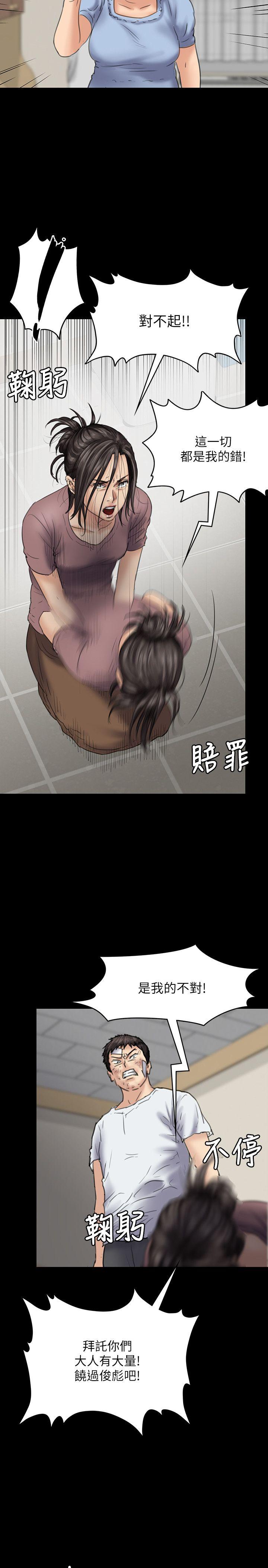 [韩国漫画] 傀儡 剧情,巨乳大奶#[29P]-21