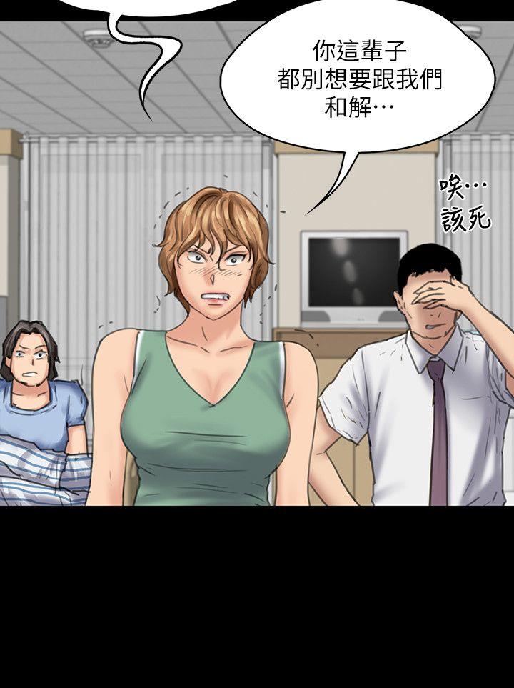 [韩国漫画] 傀儡 剧情,巨乳大奶#[29P]-23