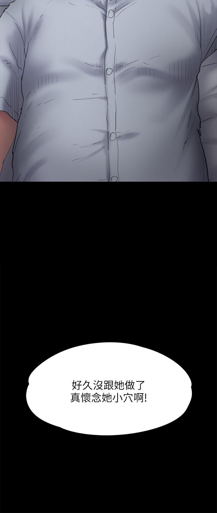 [韩国漫画] 傀儡 剧情,巨乳大奶#[29P]-28