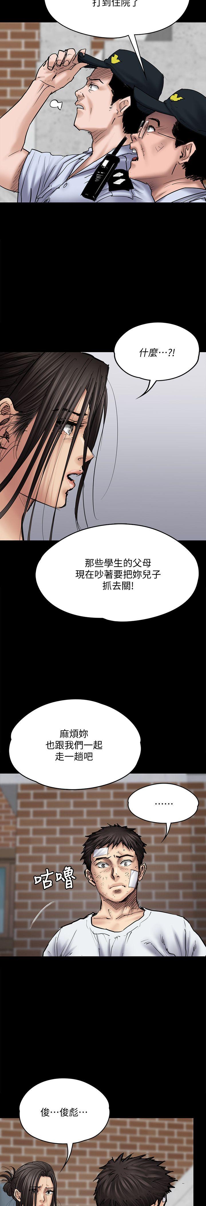 [韩国漫画] 傀儡 剧情,巨乳大奶#[29P]-6