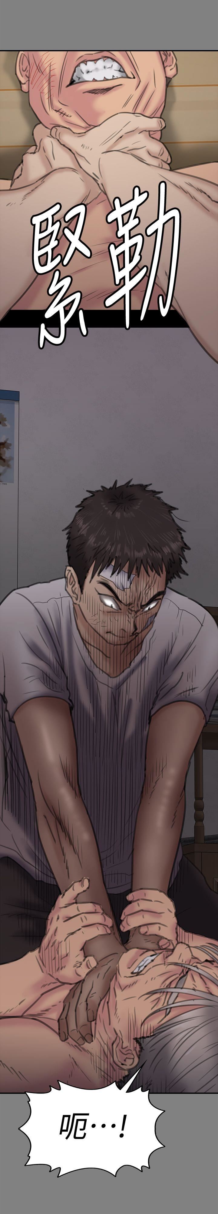 [韩国漫画] 傀儡 剧情,巨乳大奶#[42P]-31