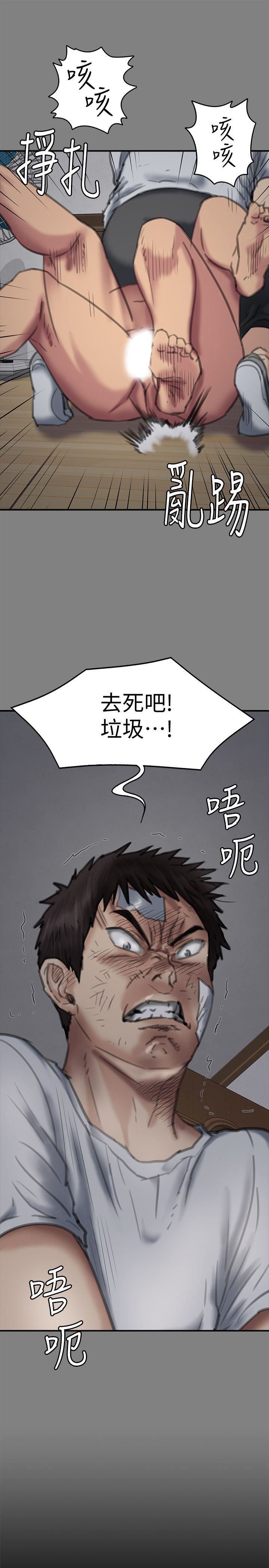 [韩国漫画] 傀儡 剧情,巨乳大奶#[42P]-33