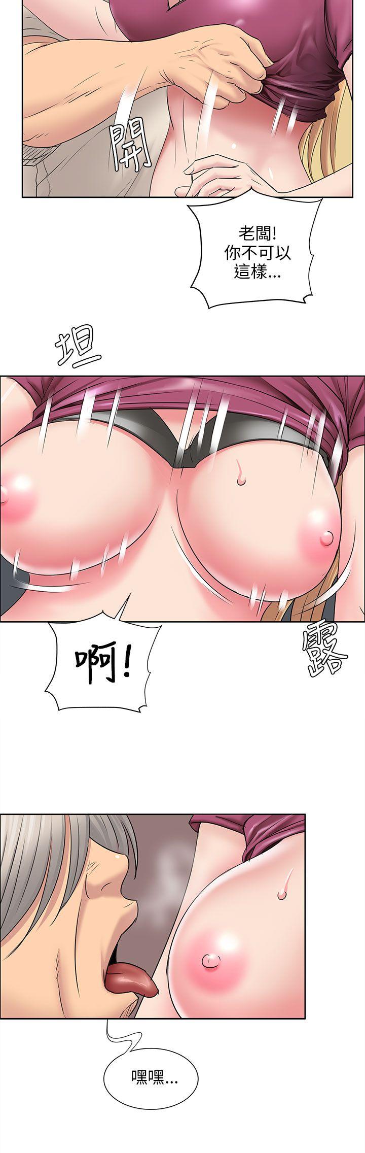 [韩国漫画] 傀儡 剧情,巨乳大奶#[48P]-17