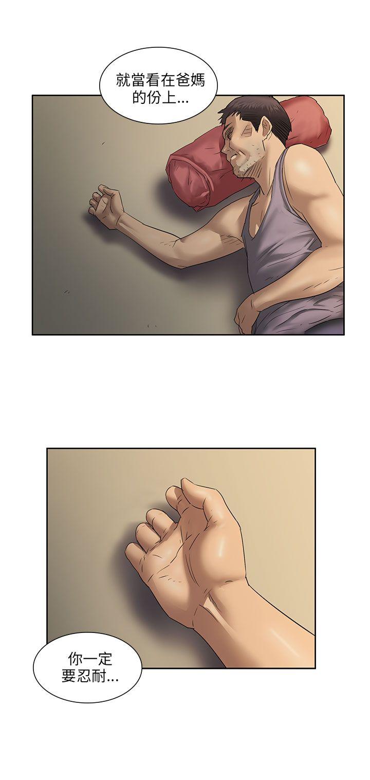 [韩国漫画] 傀儡 剧情,巨乳大奶#[48P]-38