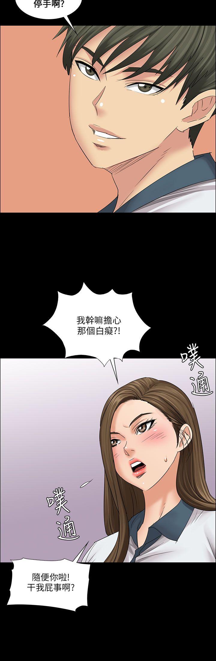[韩国漫画] 傀儡 剧情,巨乳大奶#[48P]-45