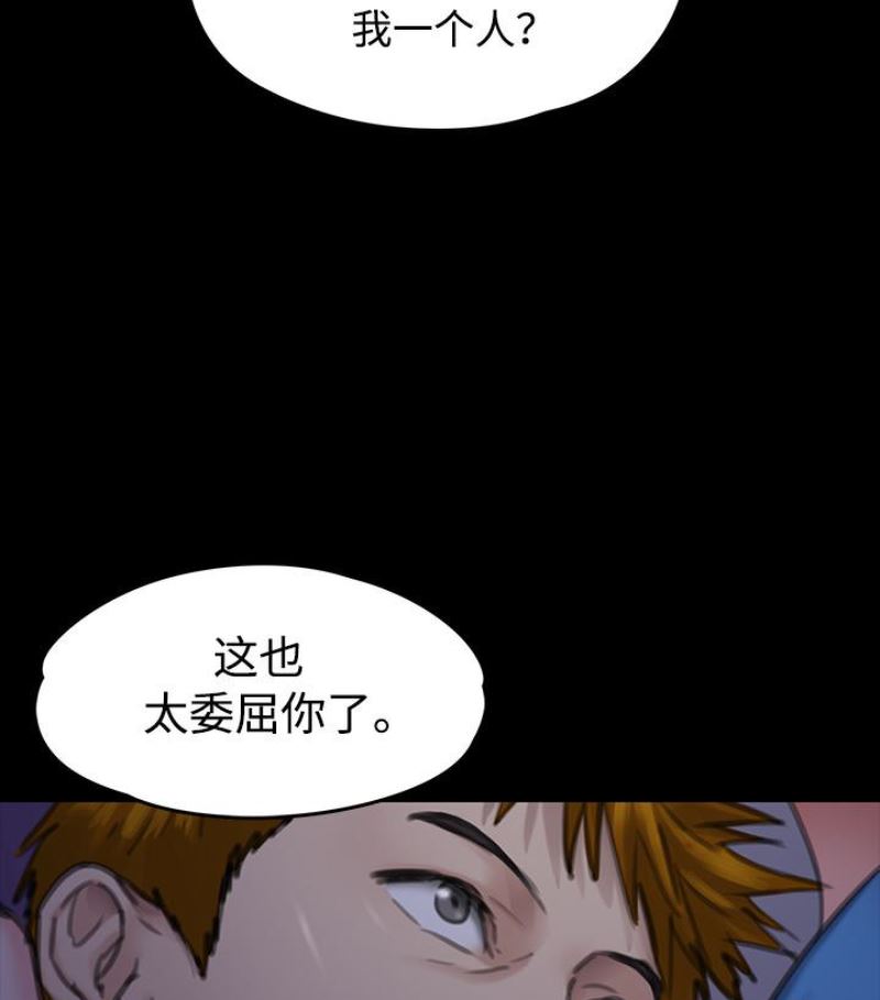 [韩国漫画] 傀儡 剧情,巨乳大奶#[143P]-104