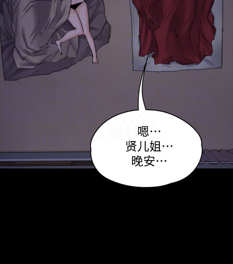 [韩国漫画] 傀儡 剧情,巨乳大奶#[143P]-114