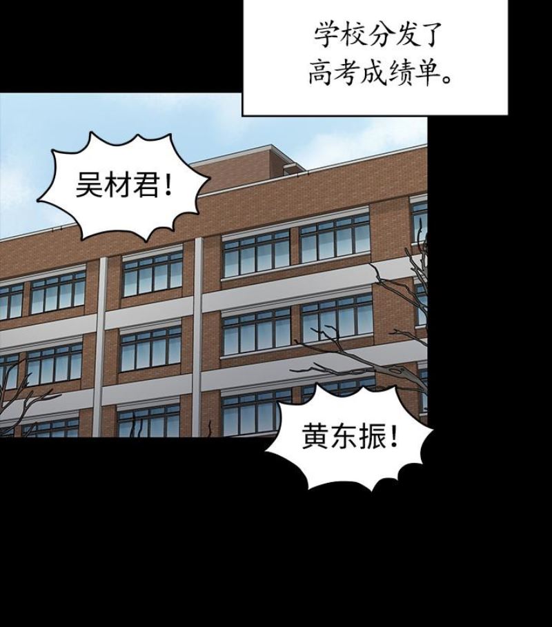 [韩国漫画] 傀儡 剧情,巨乳大奶#[143P]-117