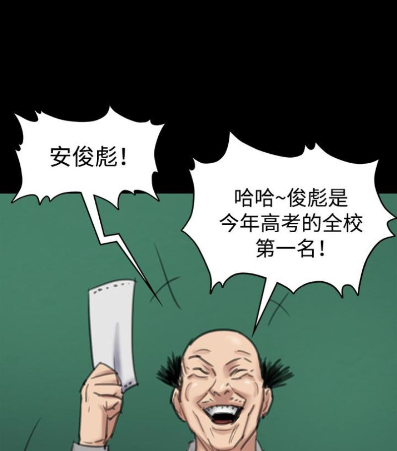 [韩国漫画] 傀儡 剧情,巨乳大奶#[143P]-118