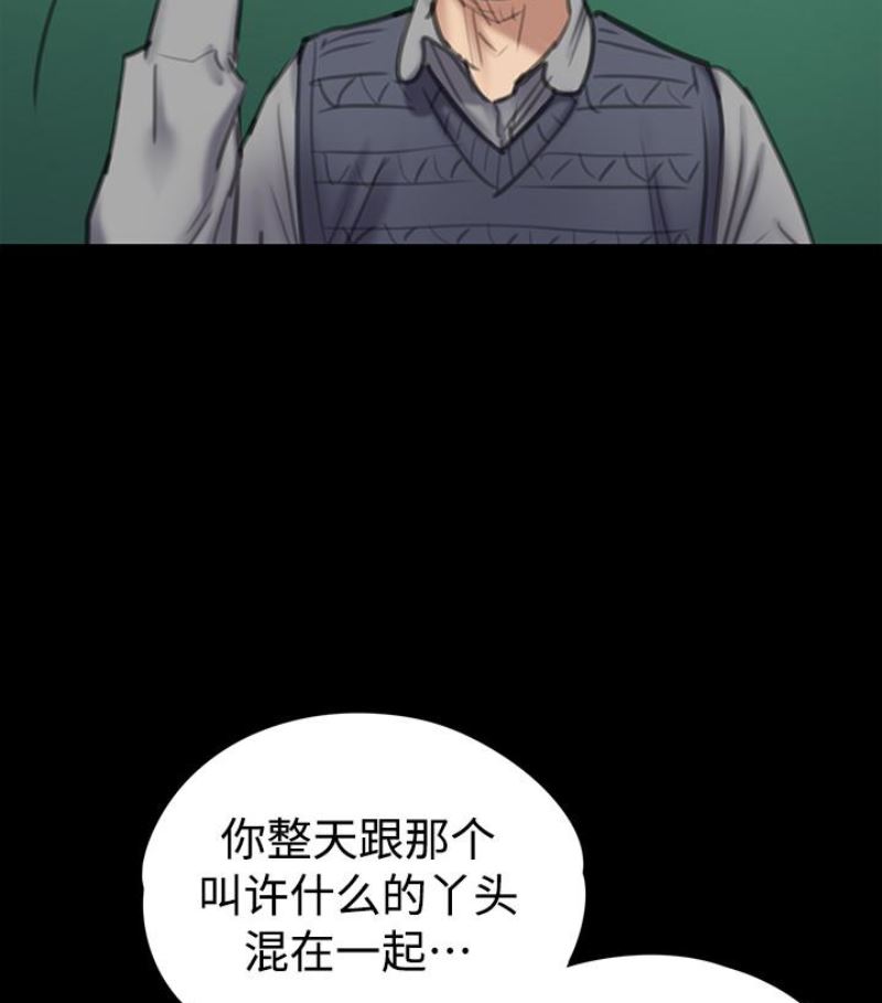 [韩国漫画] 傀儡 剧情,巨乳大奶#[143P]-119