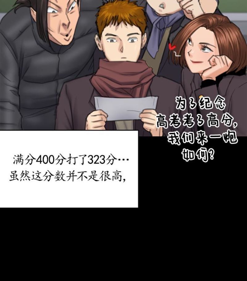 [韩国漫画] 傀儡 剧情,巨乳大奶#[143P]-122