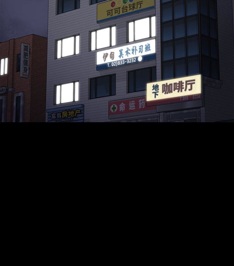 [韩国漫画] 傀儡 剧情,巨乳大奶#[143P]-126