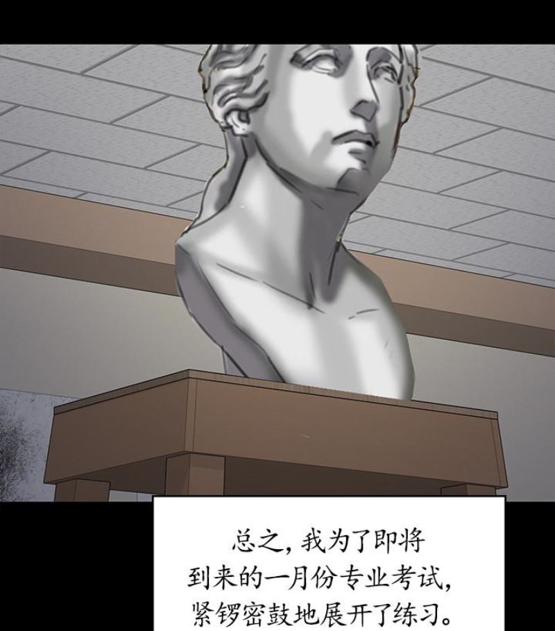 [韩国漫画] 傀儡 剧情,巨乳大奶#[143P]-127