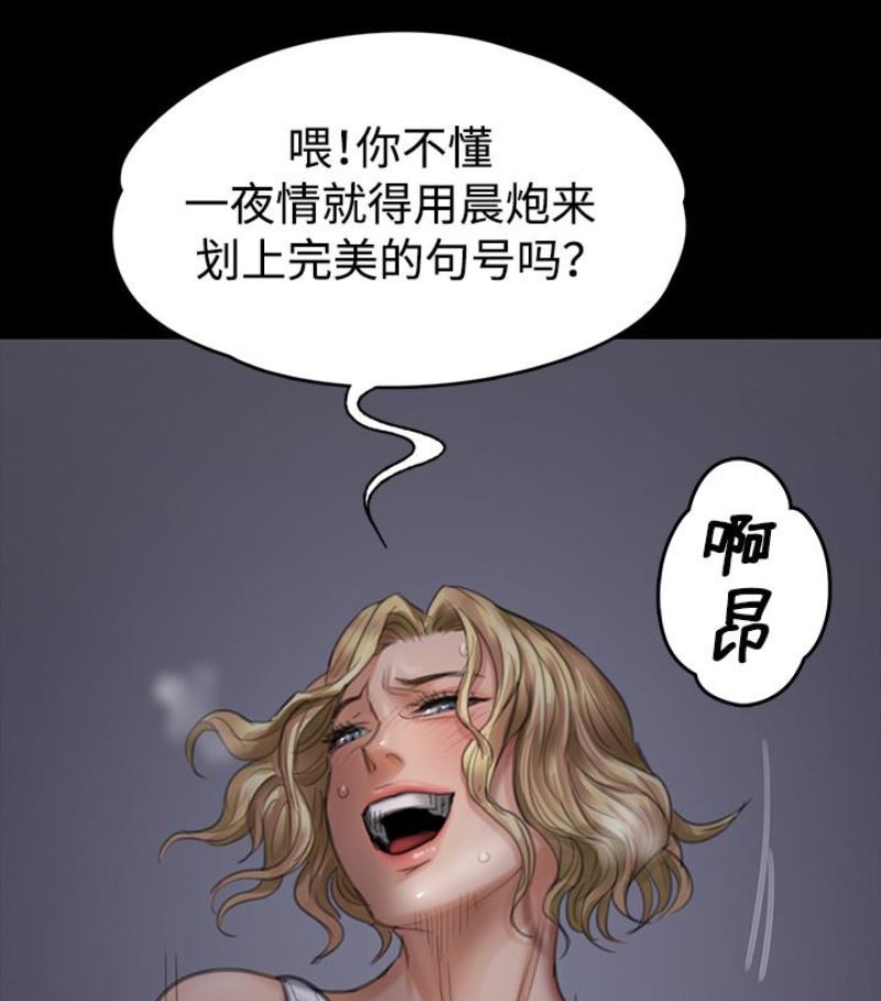 [韩国漫画] 傀儡 剧情,巨乳大奶#[143P]-6