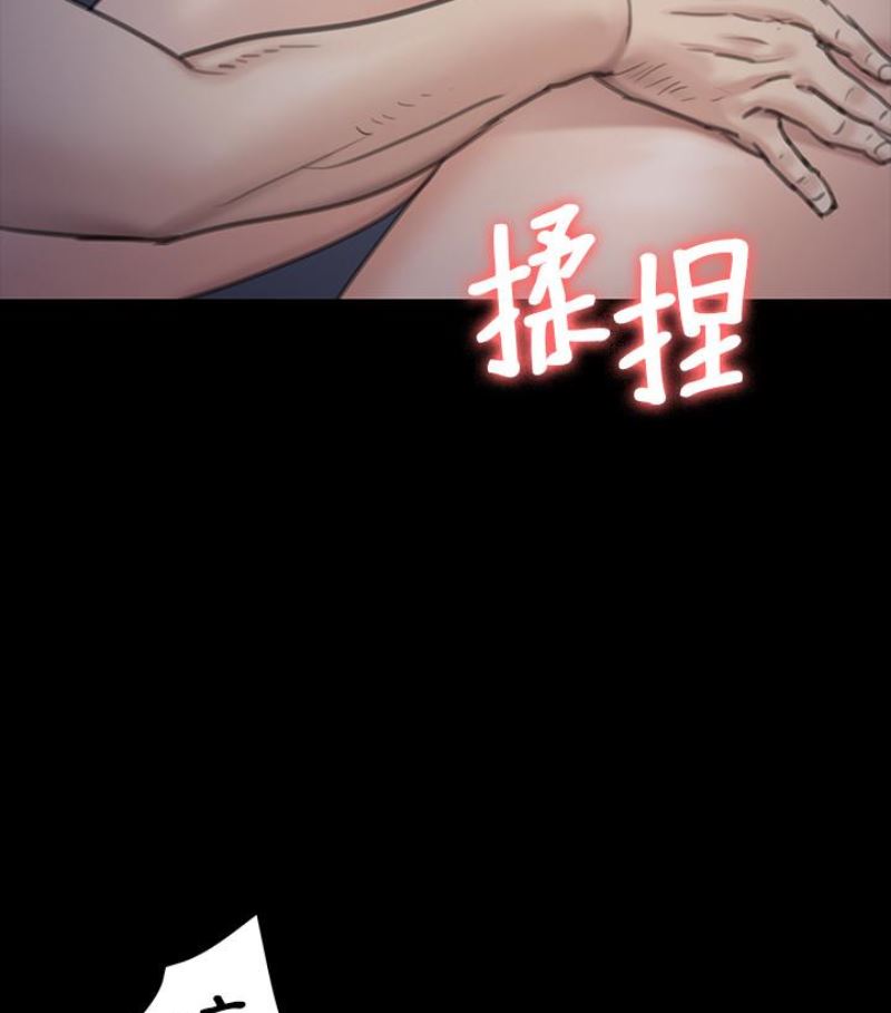 [韩国漫画] 傀儡 剧情,巨乳大奶#[143P]-79