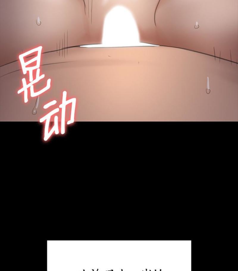 [韩国漫画] 傀儡 剧情,巨乳大奶#[143P]-8