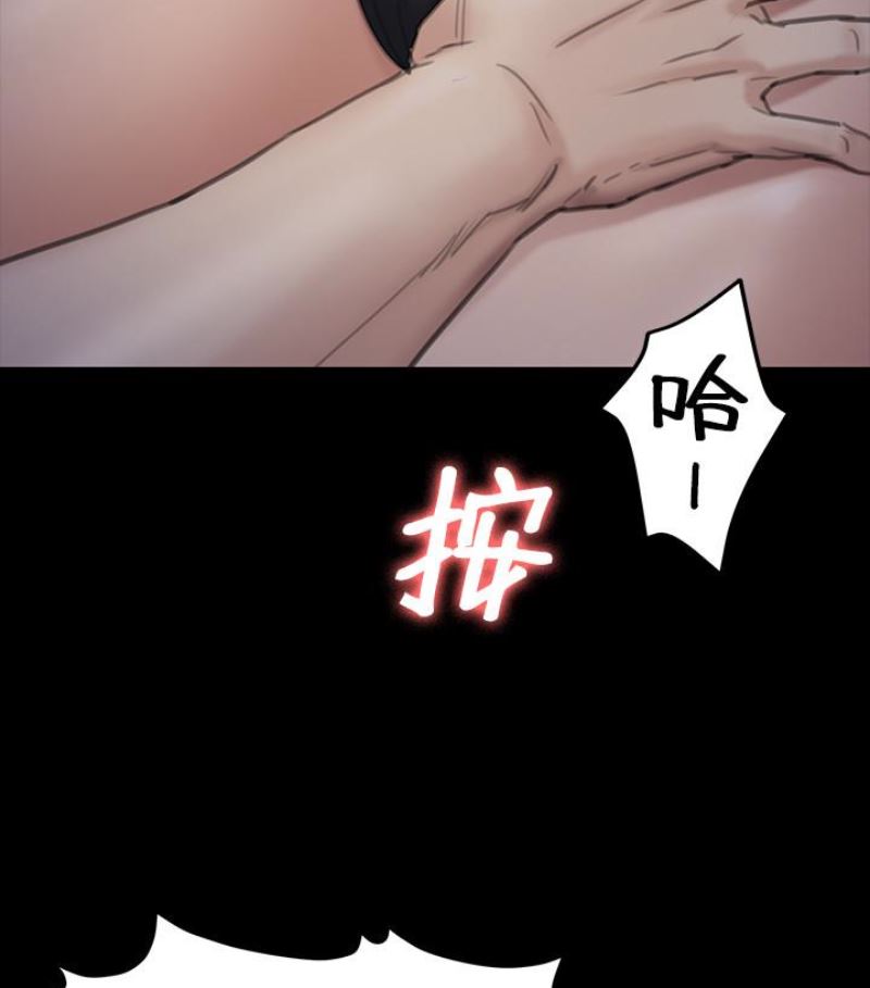 [韩国漫画] 傀儡 剧情,巨乳大奶#[143P]-81