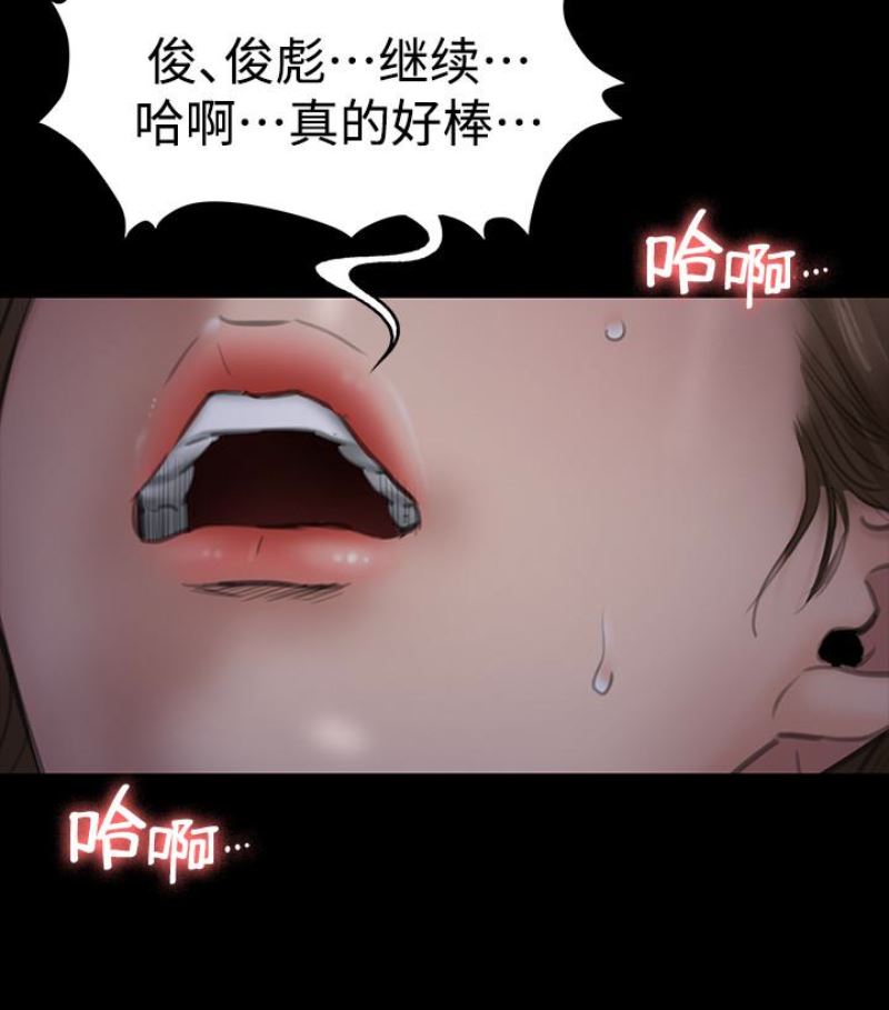 [韩国漫画] 傀儡 剧情,巨乳大奶#[143P]-82
