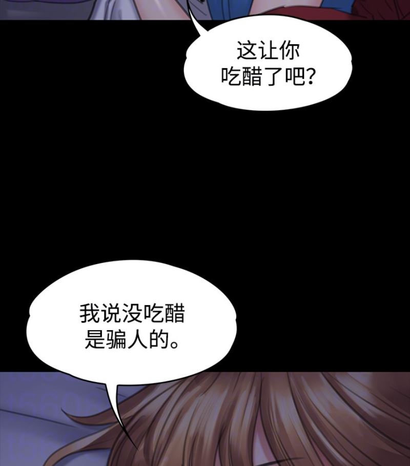 [韩国漫画] 傀儡 剧情,巨乳大奶#[143P]-96