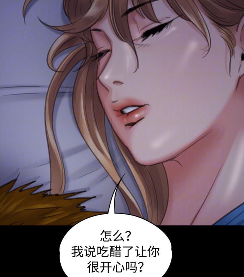 [韩国漫画] 傀儡 剧情,巨乳大奶#[143P]-97