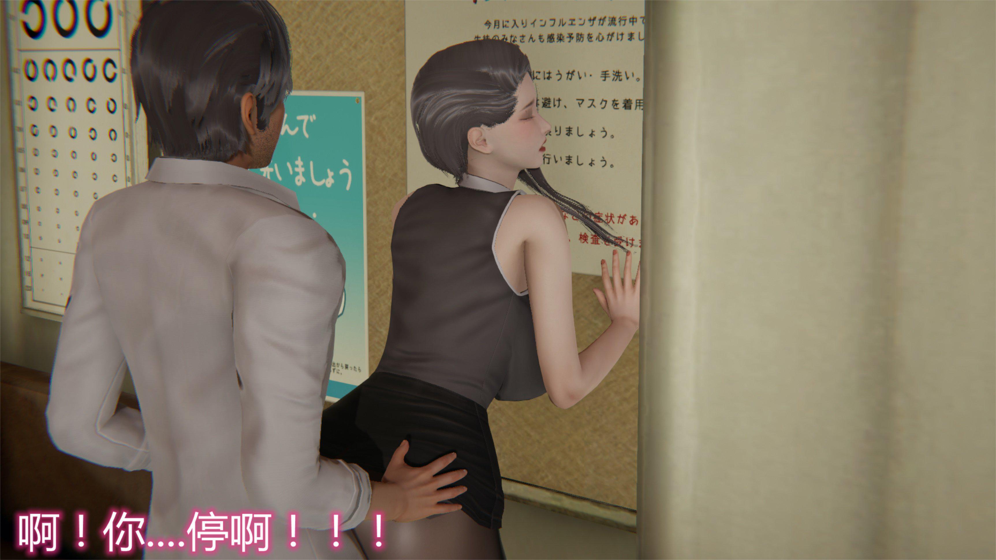 [韩国漫画] 岳母和我的恩怨情仇(3D) 剧情,熟女人妻,母亲#[121P]-107