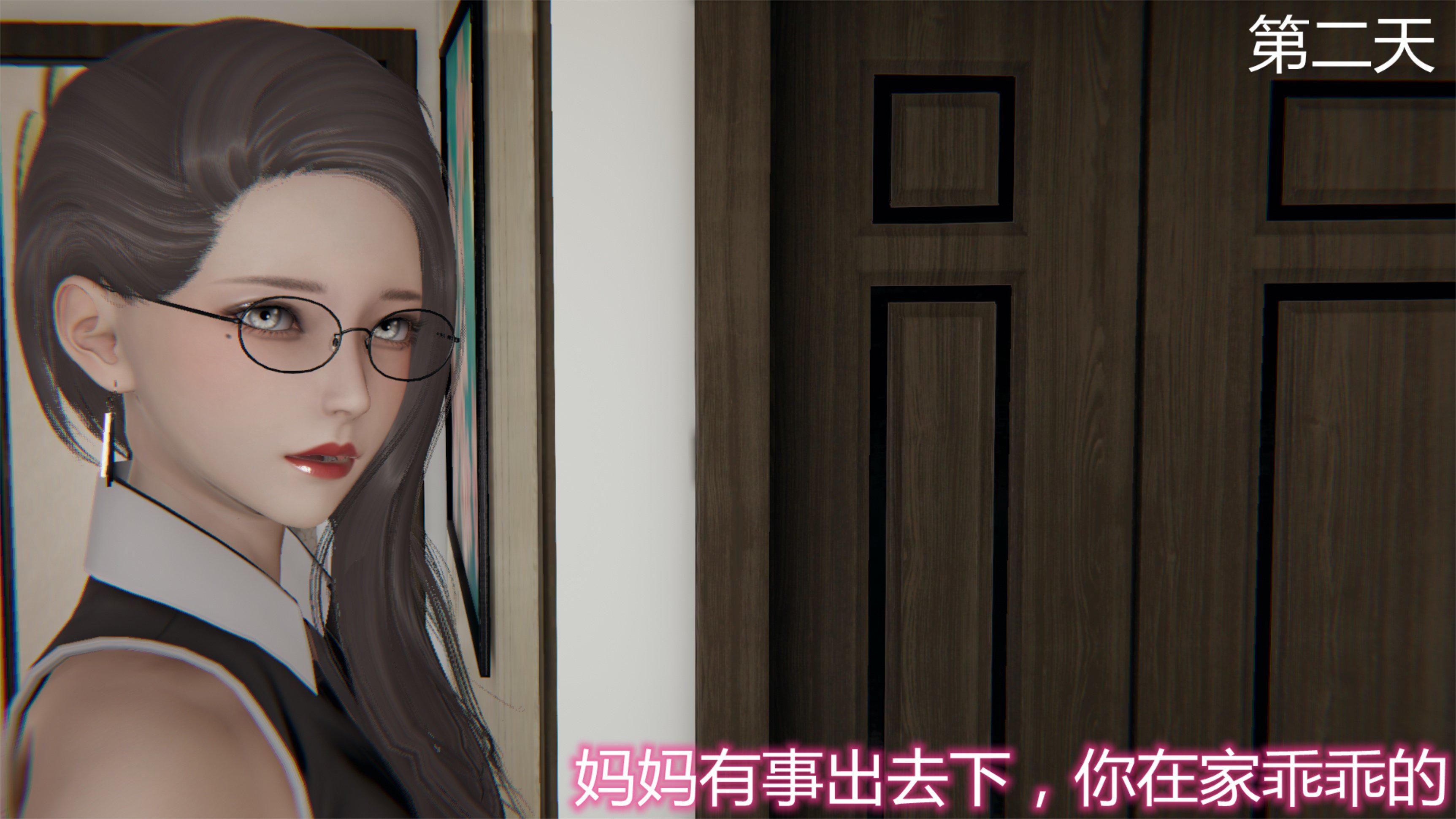 [韩国漫画] 岳母和我的恩怨情仇(3D) 剧情,熟女人妻,母亲#[121P]-2