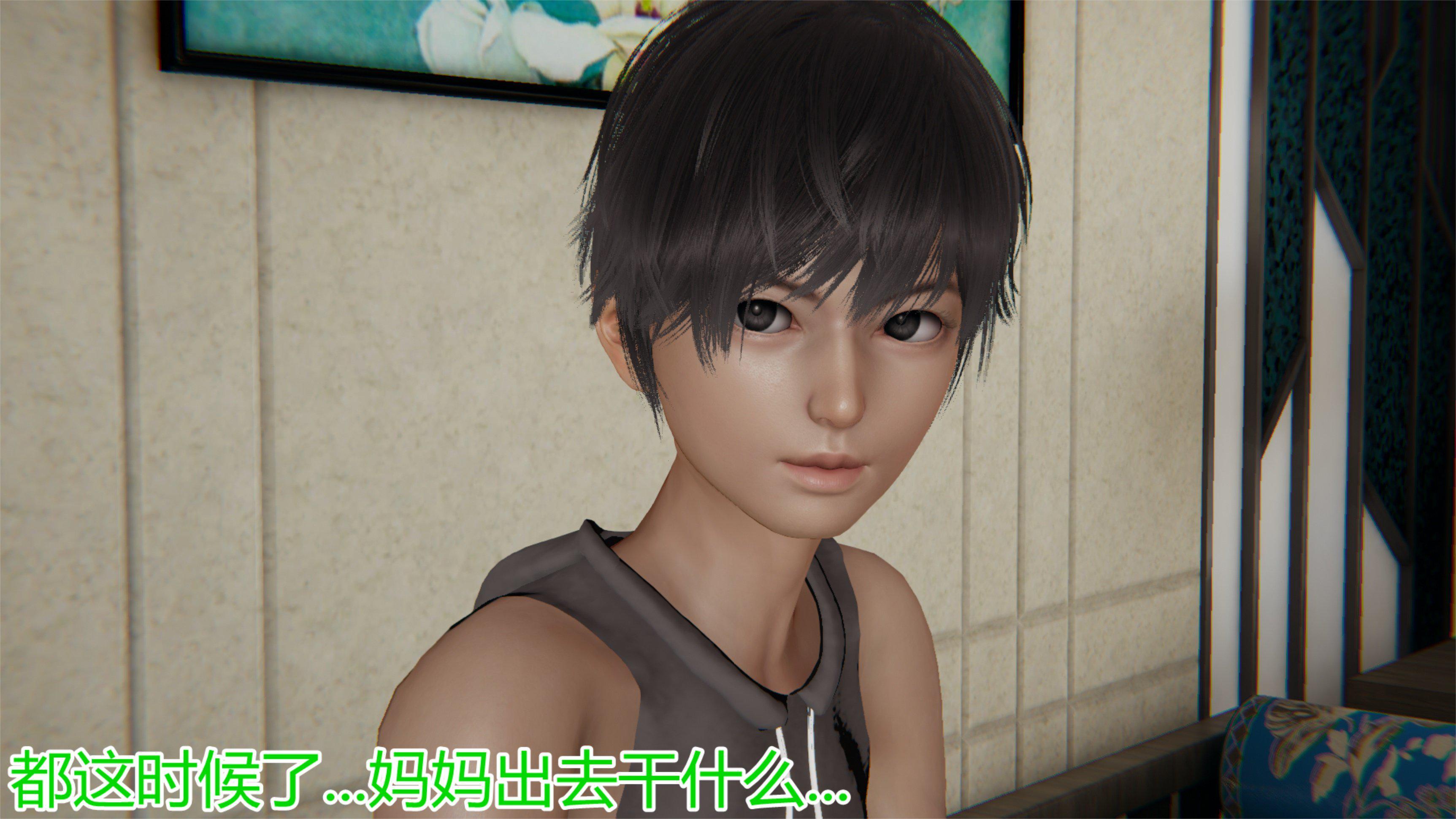 [韩国漫画] 岳母和我的恩怨情仇(3D) 剧情,熟女人妻,母亲#[121P]-4