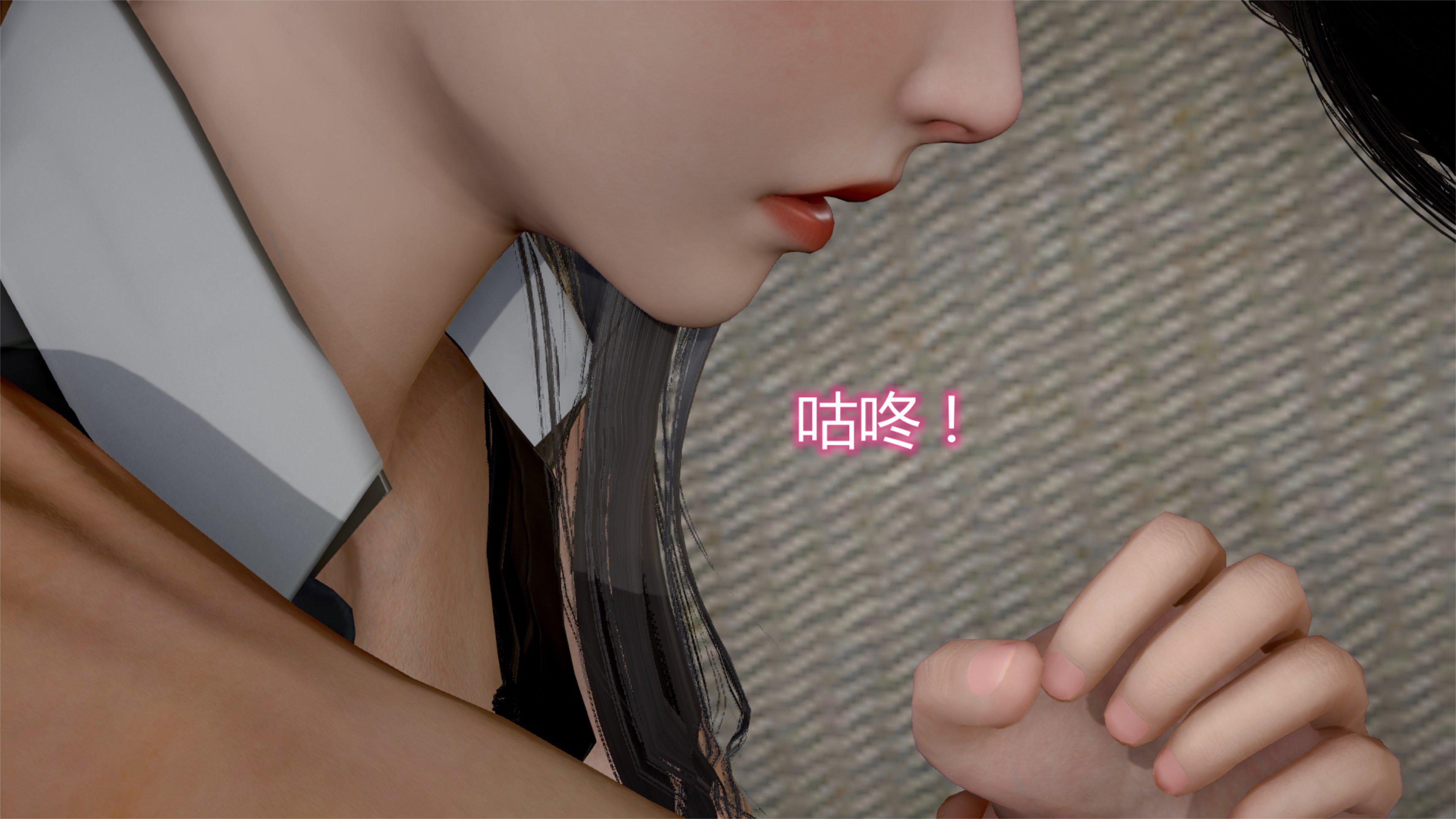 [韩国漫画] 岳母和我的恩怨情仇(3D) 剧情,熟女人妻,母亲#[121P]-73