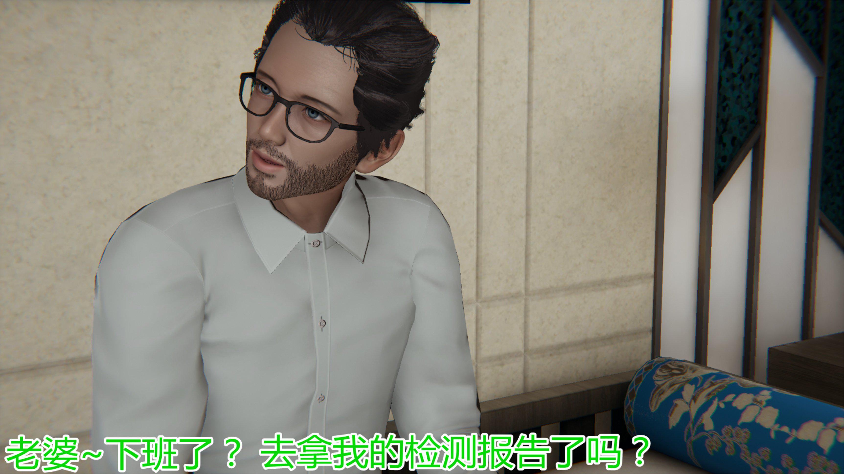 [韩国漫画] 岳母和我的恩怨情仇(3D) 剧情,熟女人妻,母亲#[121P]-89