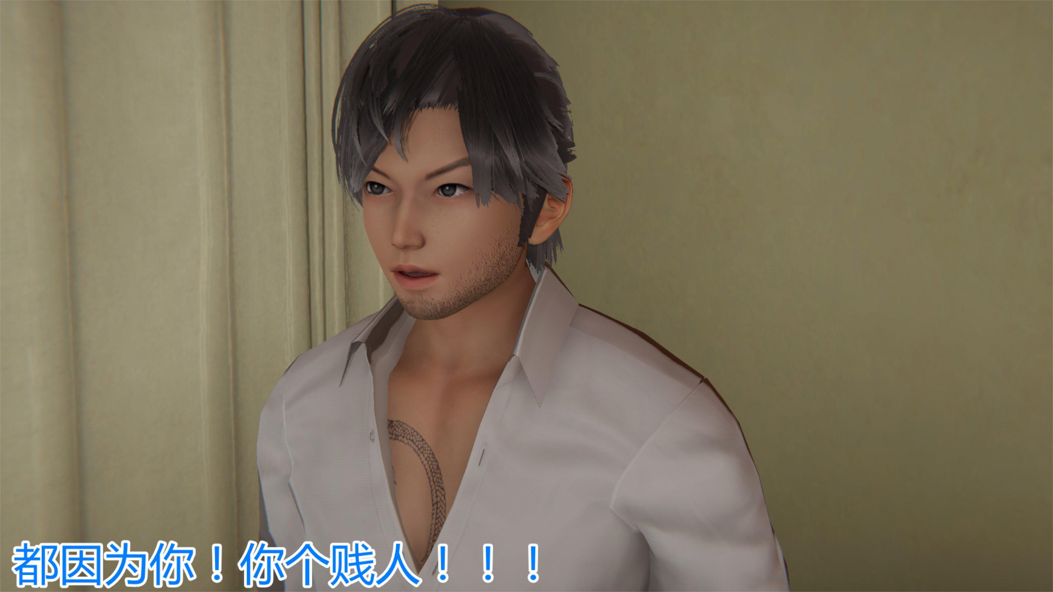 [韩国漫画] 岳母和我的恩怨情仇(3D) 剧情,熟女人妻,母亲#[121P]-98