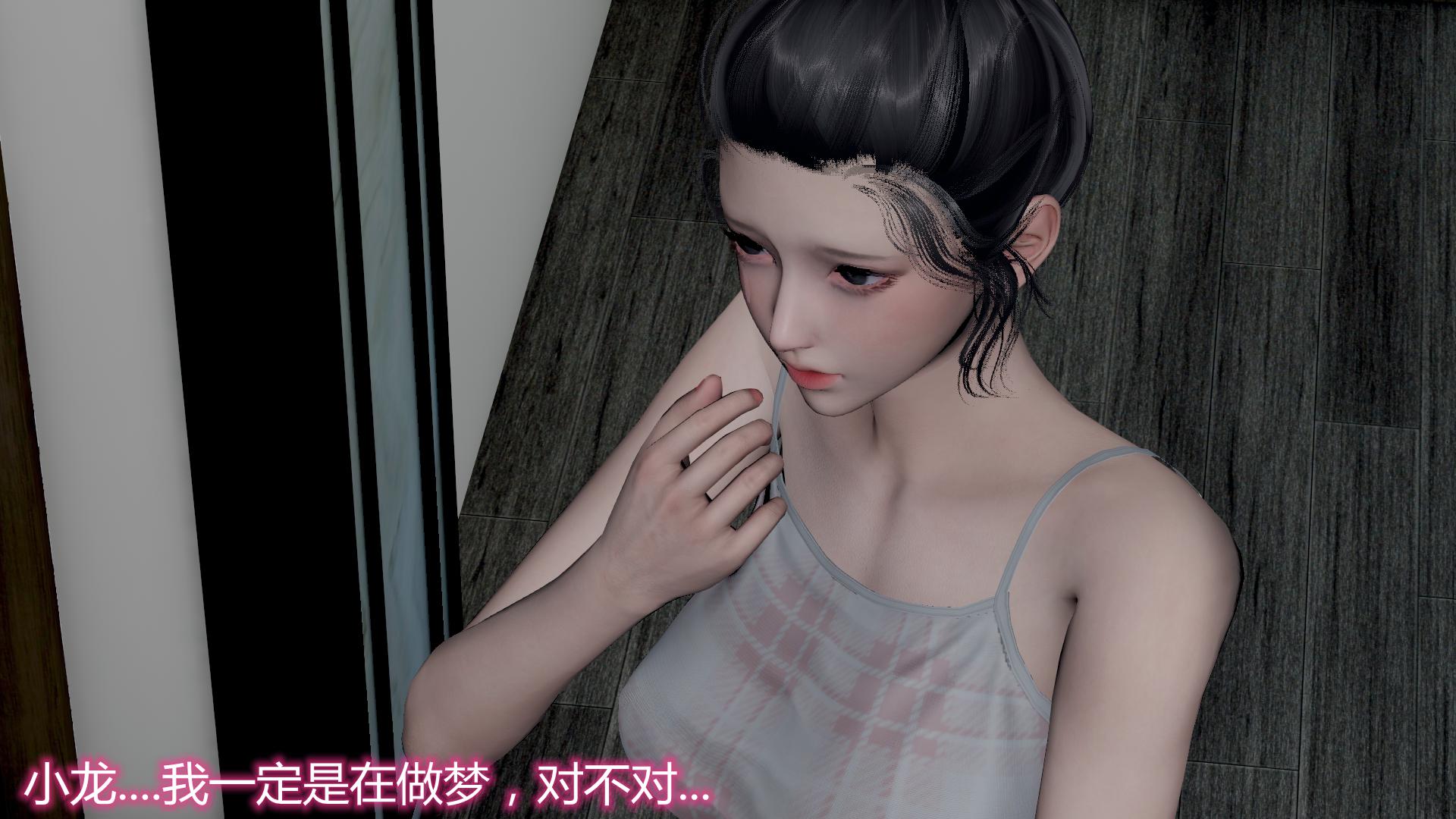 [韩国漫画] 岳母和我的恩怨情仇(3D) 剧情,熟女人妻,母亲#[112P]-105