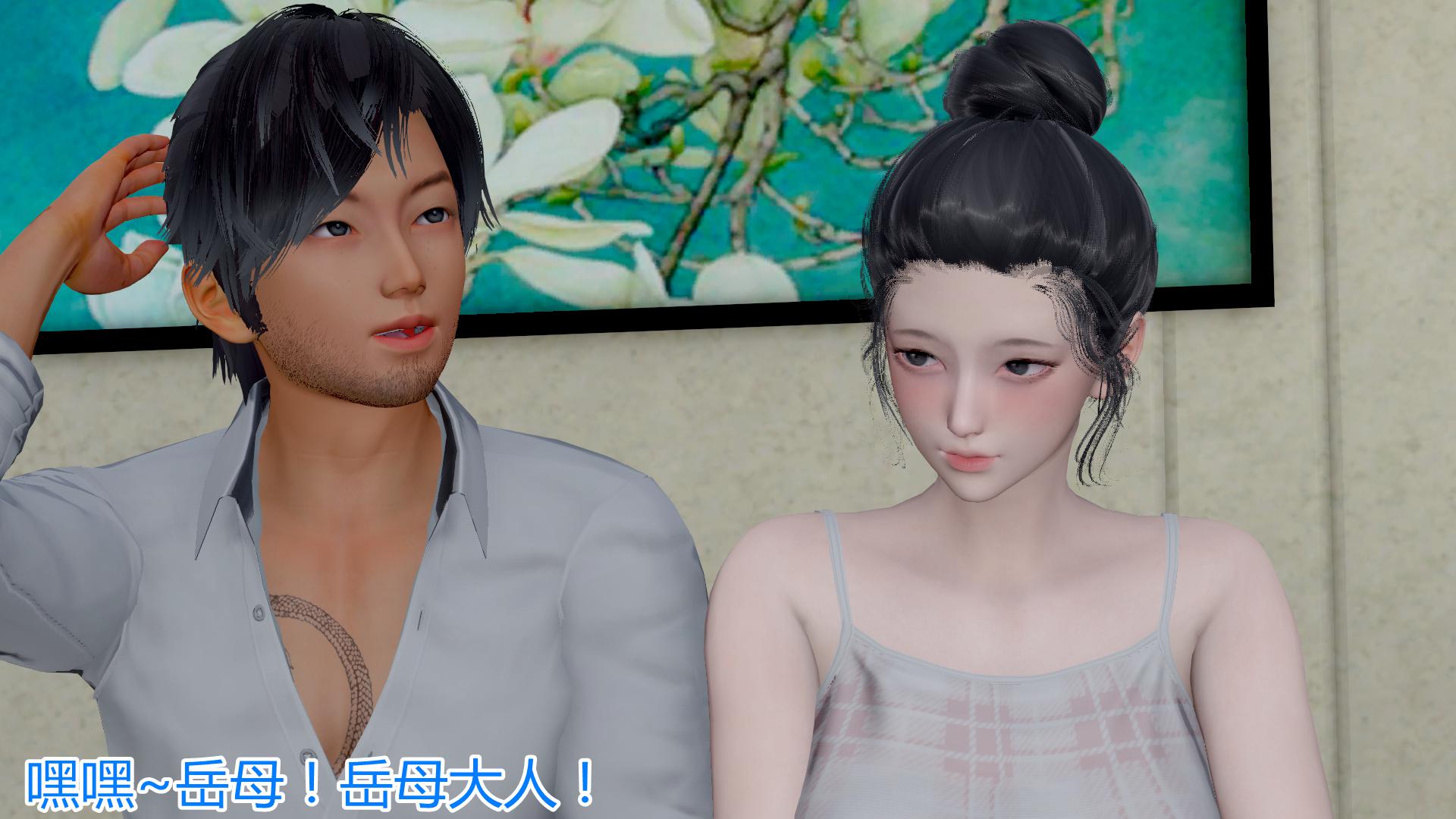 [韩国漫画] 岳母和我的恩怨情仇(3D) 剧情,熟女人妻,母亲#[112P]-11