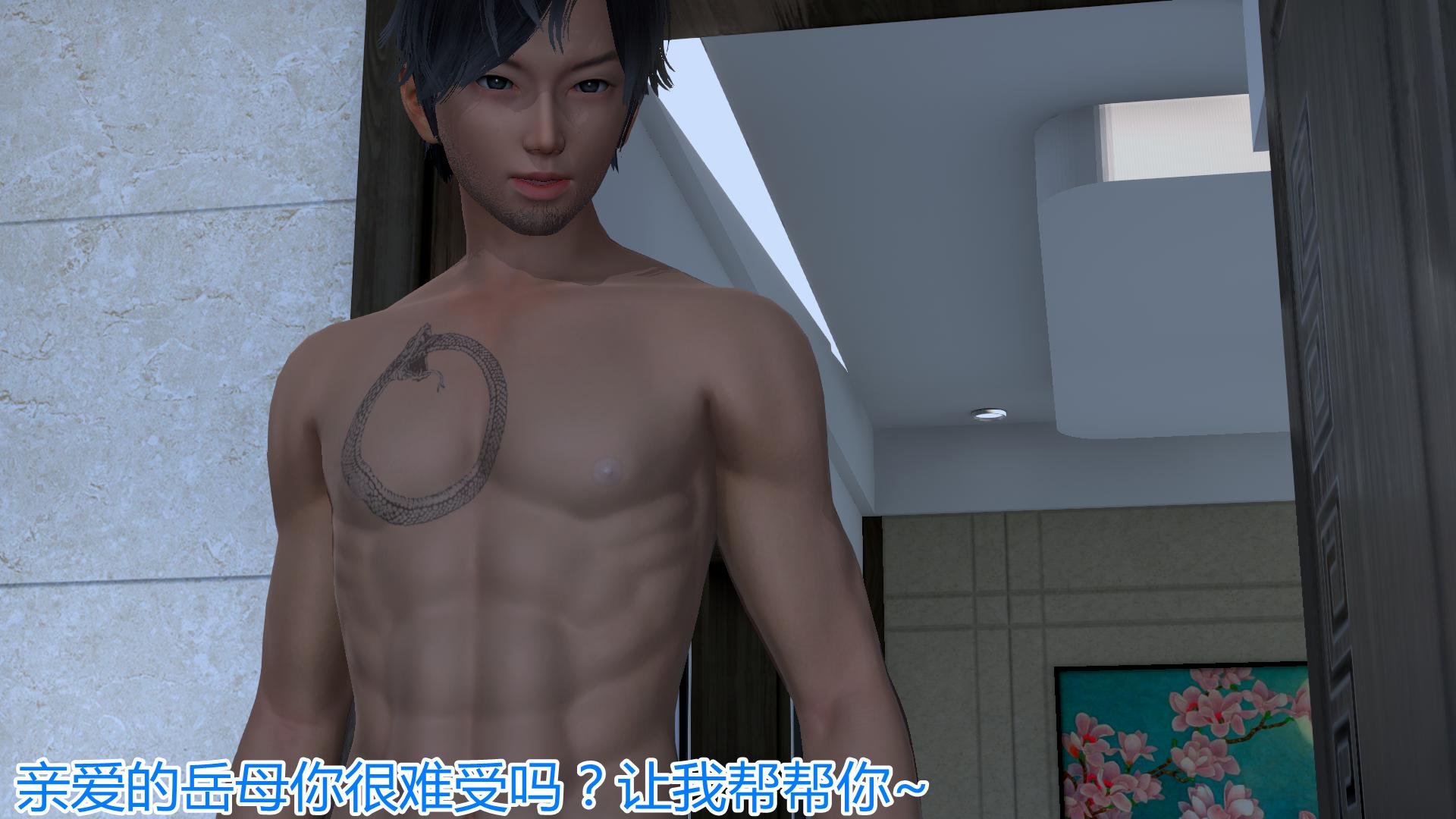 [韩国漫画] 岳母和我的恩怨情仇(3D) 剧情,熟女人妻,母亲#[112P]-32