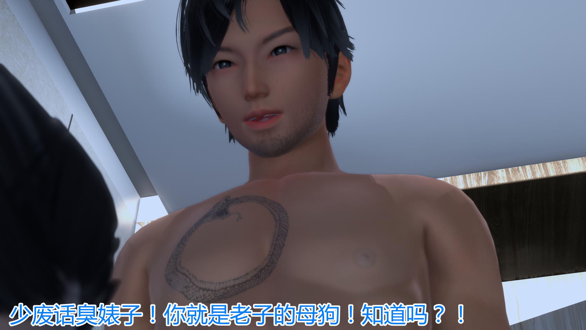 [韩国漫画] 岳母和我的恩怨情仇(3D) 剧情,熟女人妻,母亲#[112P]-36