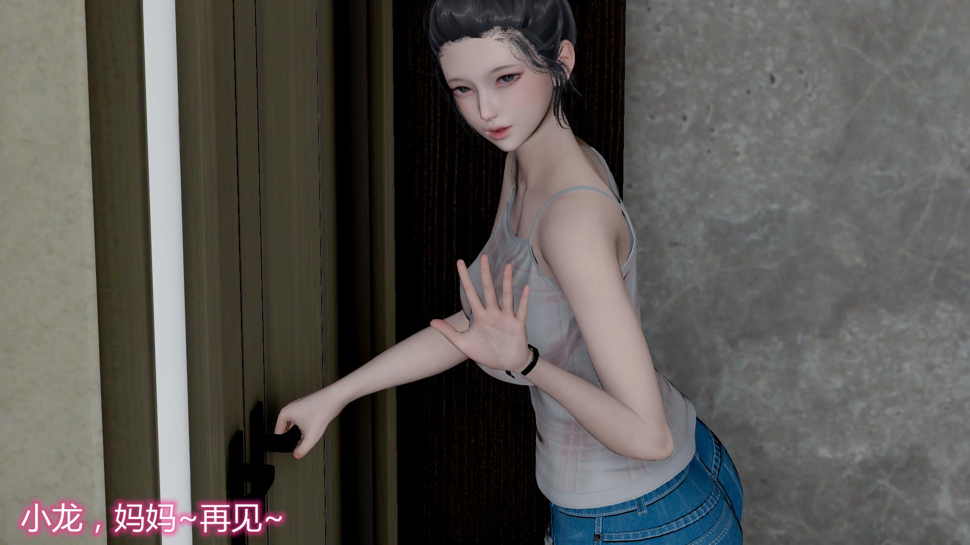 [韩国漫画] 岳母和我的恩怨情仇(3D) 剧情,熟女人妻,母亲#[112P]-55