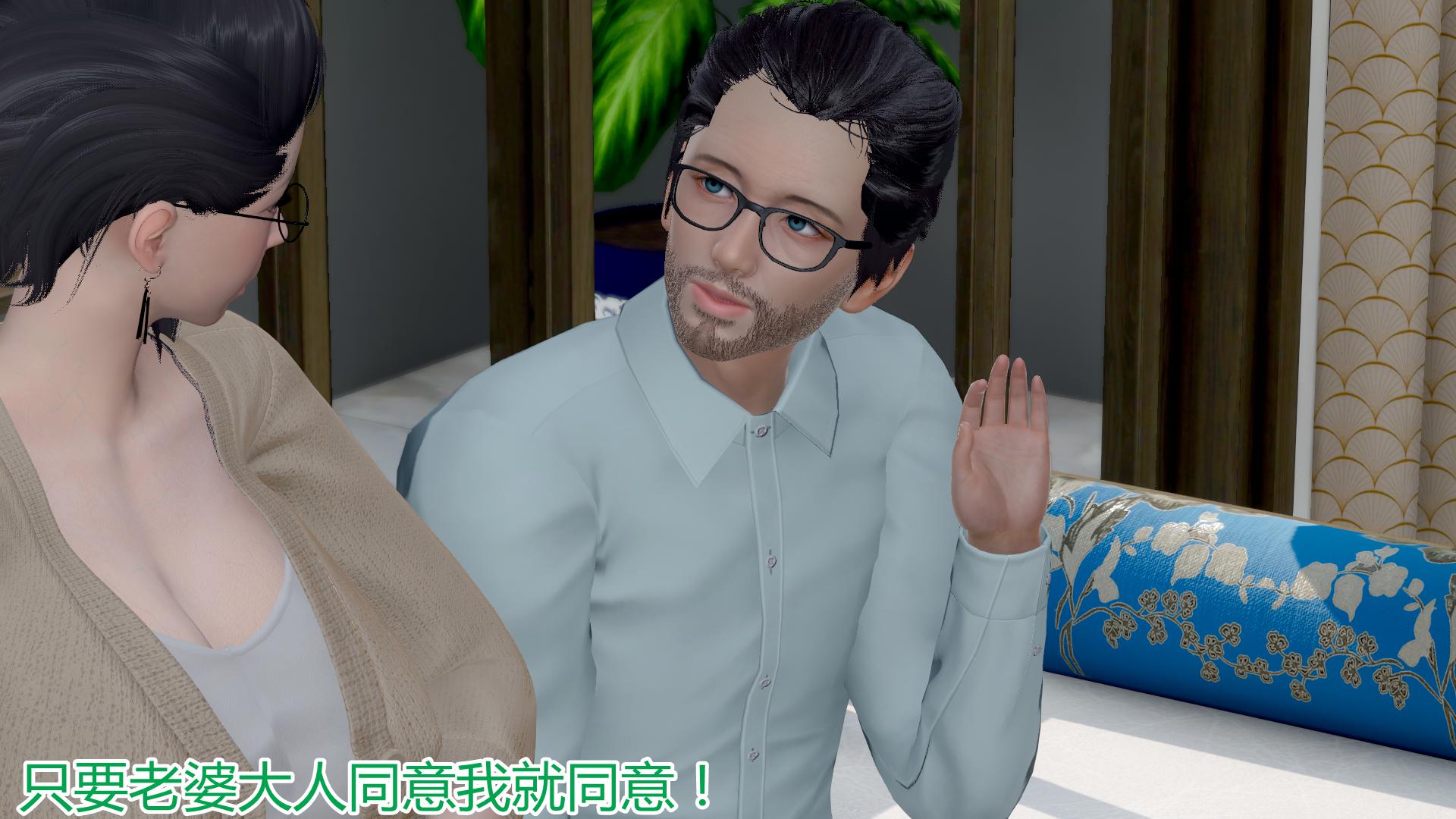 [韩国漫画] 岳母和我的恩怨情仇(3D) 剧情,熟女人妻,母亲#[112P]-6