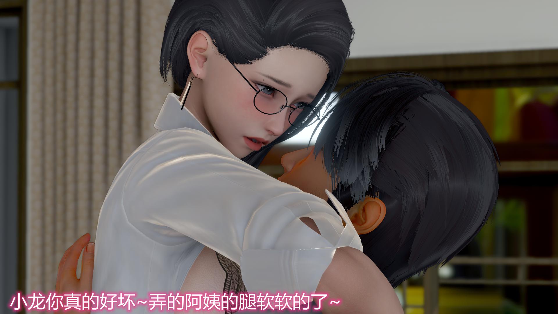 [韩国漫画] 岳母和我的恩怨情仇(3D) 剧情,熟女人妻,母亲#[112P]-68