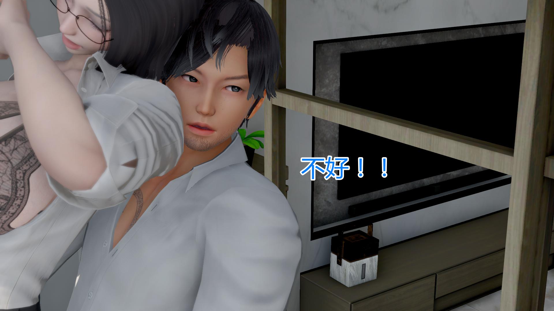 [韩国漫画] 岳母和我的恩怨情仇(3D) 剧情,熟女人妻,母亲#[112P]-75