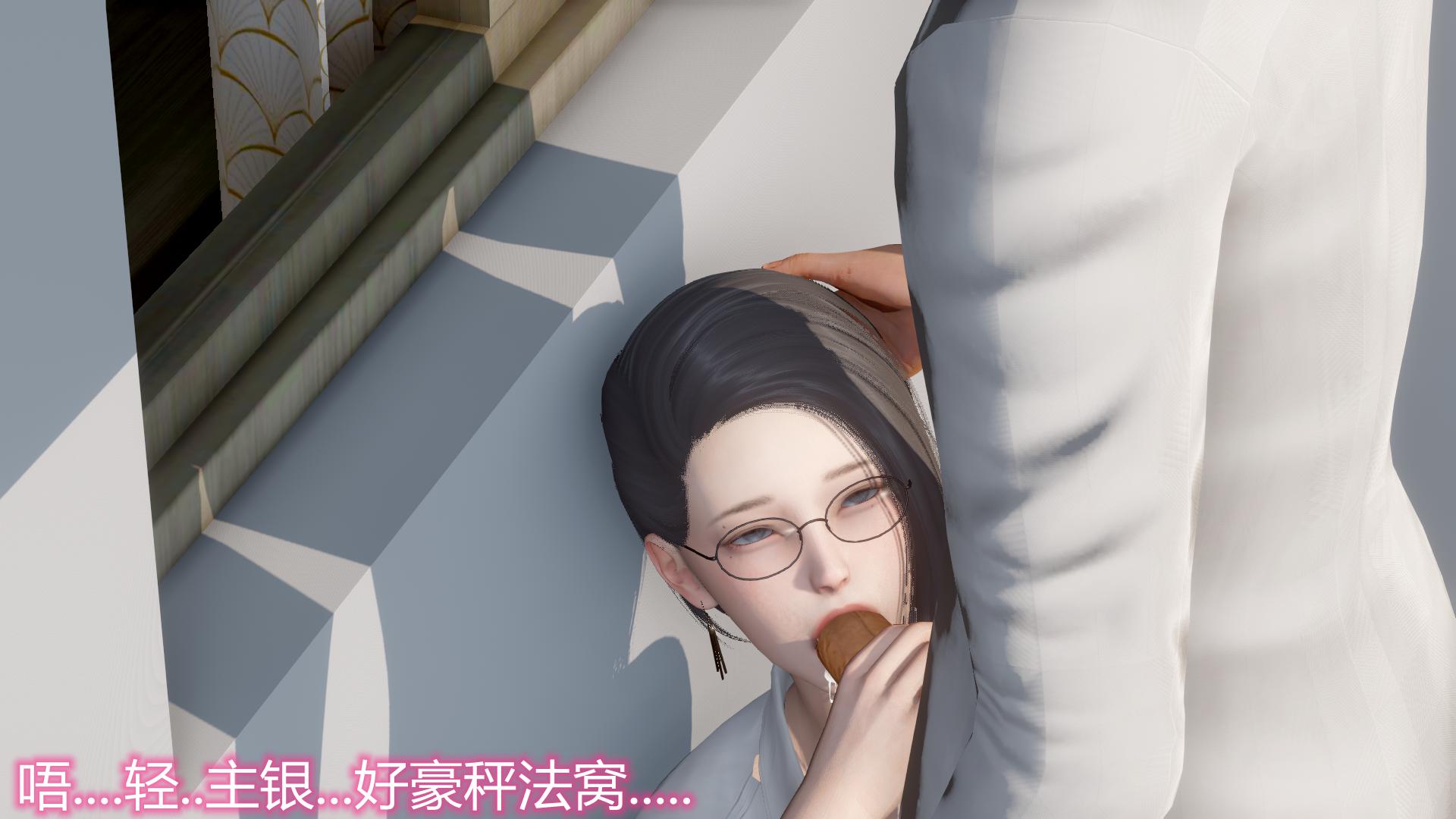 [韩国漫画] 岳母和我的恩怨情仇(3D) 剧情,熟女人妻,母亲#[112P]-86