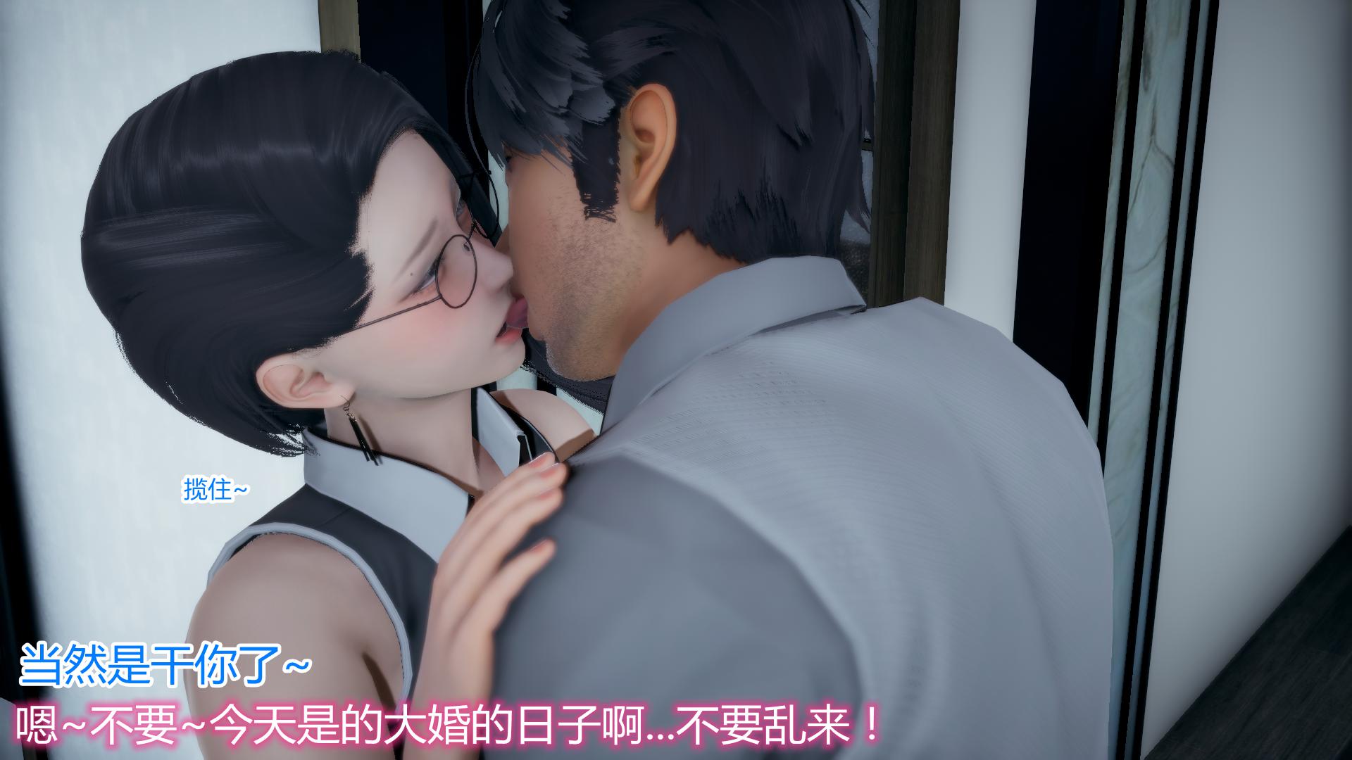 [韩国漫画] 岳母和我的恩怨情仇(3D) 剧情,熟女人妻,母亲#[139P]-98