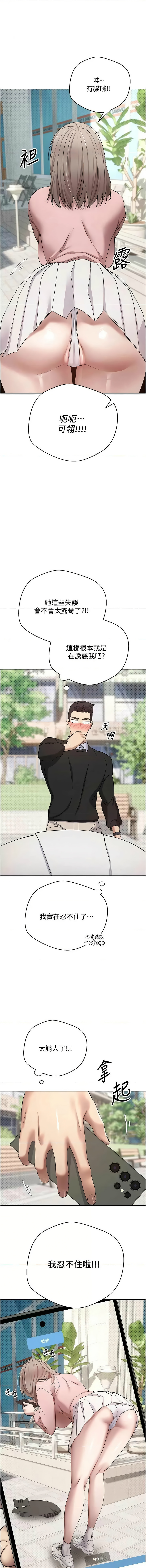 [韩国漫画] 币转人生 剧情,巨乳大奶,全彩,职场#[15P]-1