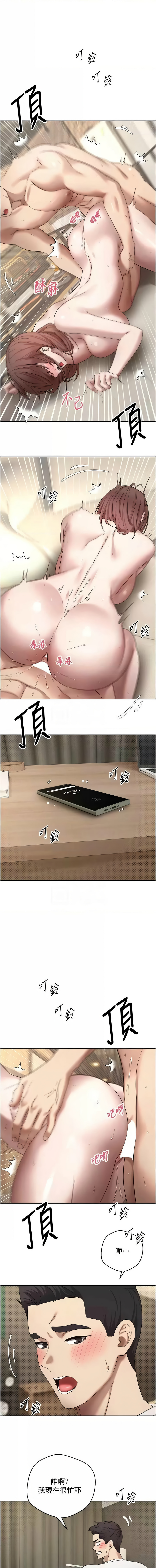 [韩国漫画] 币转人生 剧情,巨乳大奶,全彩,职场#[15P]-11