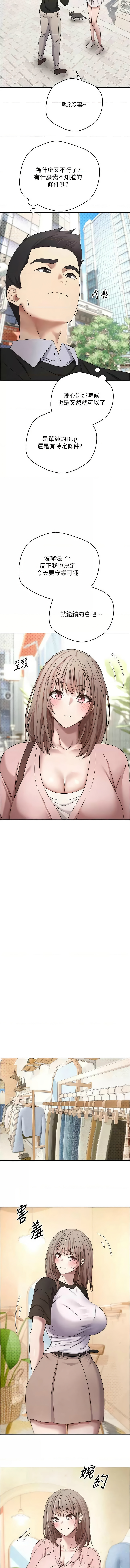 [韩国漫画] 币转人生 剧情,巨乳大奶,全彩,职场#[15P]-3