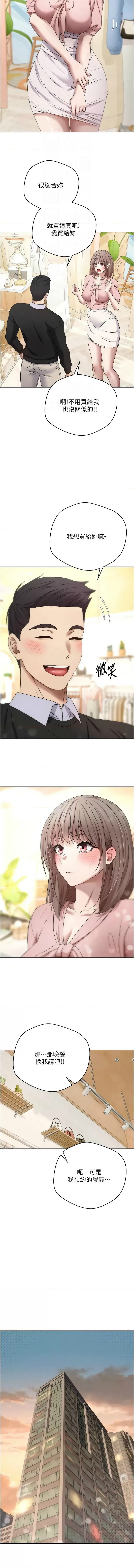 [韩国漫画] 币转人生 剧情,巨乳大奶,全彩,职场#[15P]-4