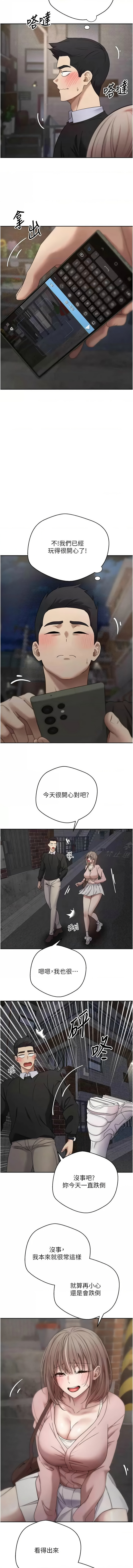 [韩国漫画] 币转人生 剧情,巨乳大奶,全彩,职场#[15P]-7