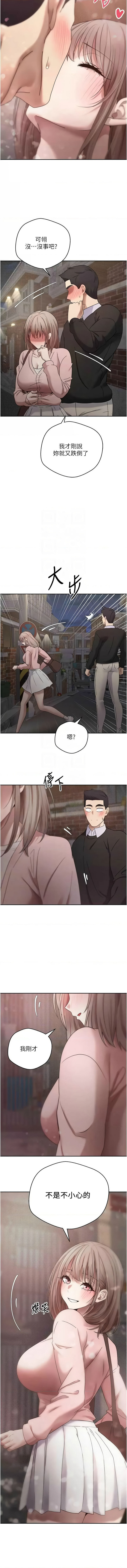 [韩国漫画] 币转人生 剧情,巨乳大奶,全彩,职场#[15P]-9