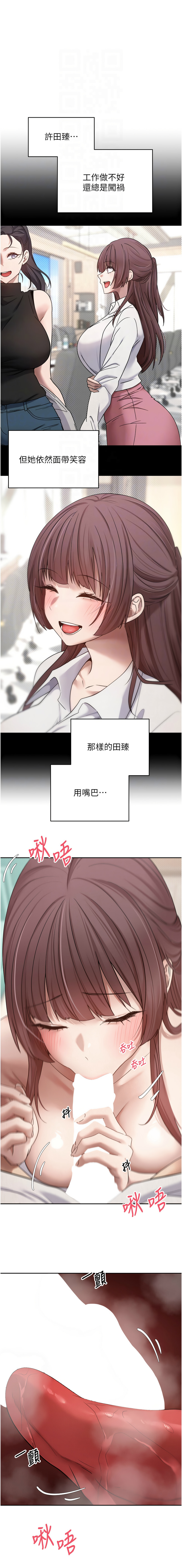 [韩国漫画] 币转人生 剧情,巨乳大奶,全彩,职场#[14P]-11