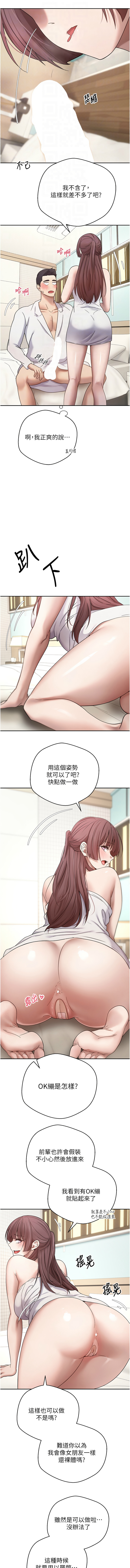 [韩国漫画] 币转人生 剧情,巨乳大奶,全彩,职场#[14P]-12