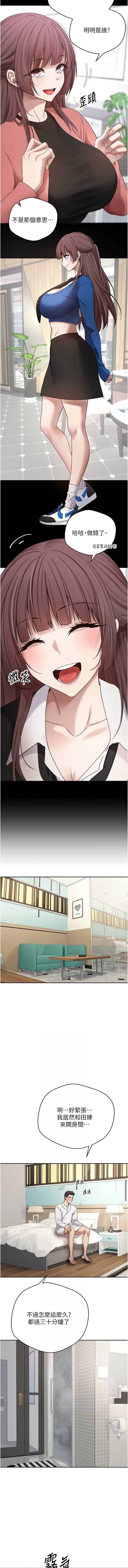 [韩国漫画] 币转人生 剧情,巨乳大奶,全彩,职场#[14P]-6